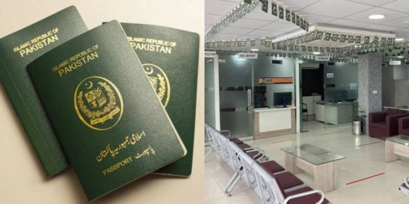 Govt Launches new Digital System for Real-Time Passport Monitoring